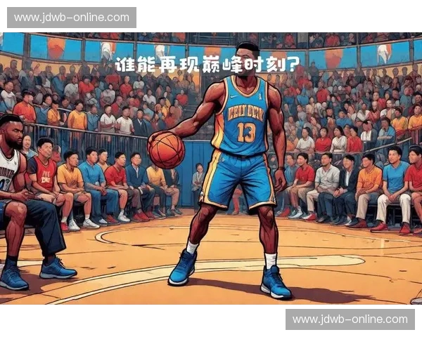 重温巅峰时刻深度解析那些震撼人心的经典NBA比赛录像 重温巅峰时刻深度解析那些震撼人心的经典NBA比赛录像